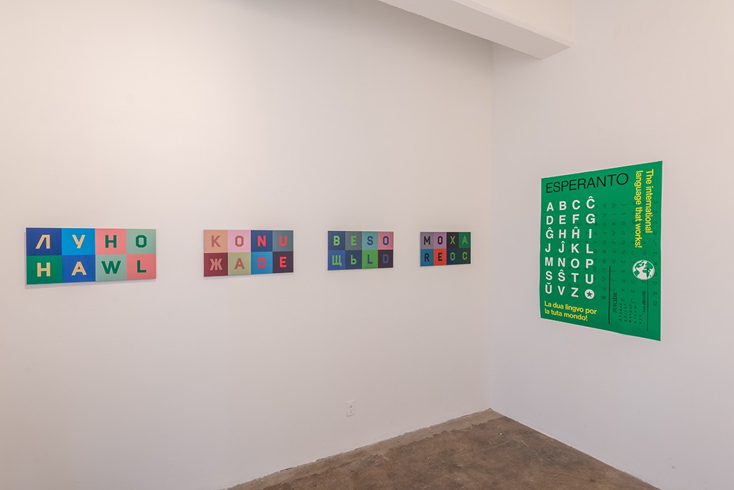 Installation view at IPCNY. 'Zaum/ESL' series and poster
